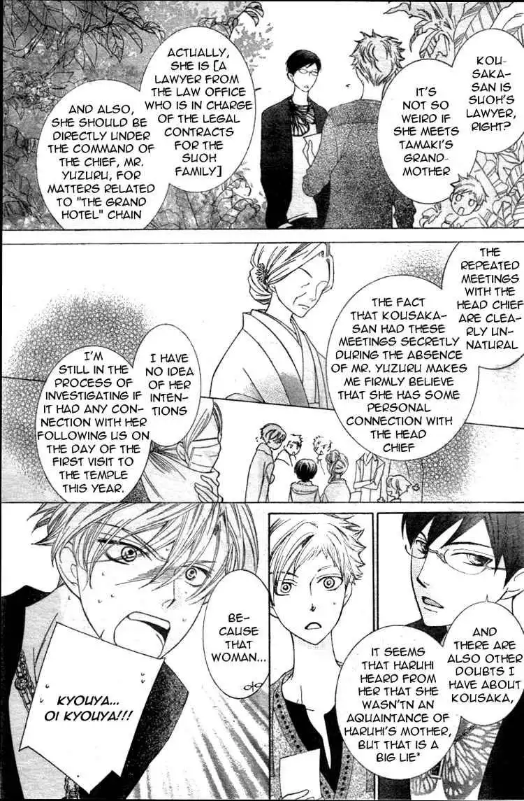 Ouran High School Host Club Chapter 70 3